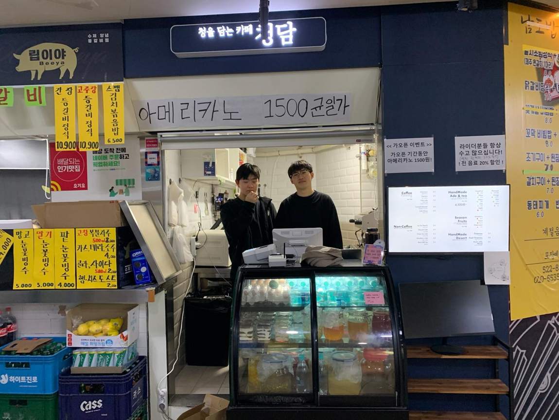 Cafe Cheongdam