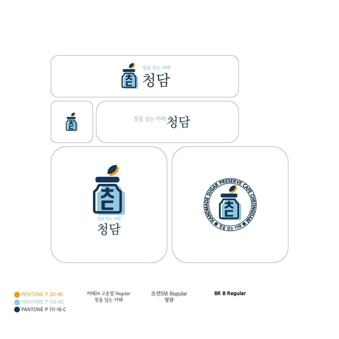 Cafe Cheongdam